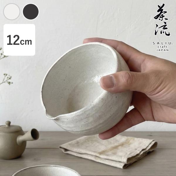 抹茶茶碗 片口 抹茶碗 おしゃれ 美濃焼 陶器 シンプル 白 粉引き 黒柿釉 SALIU サリュウ 美濃焼 日本製