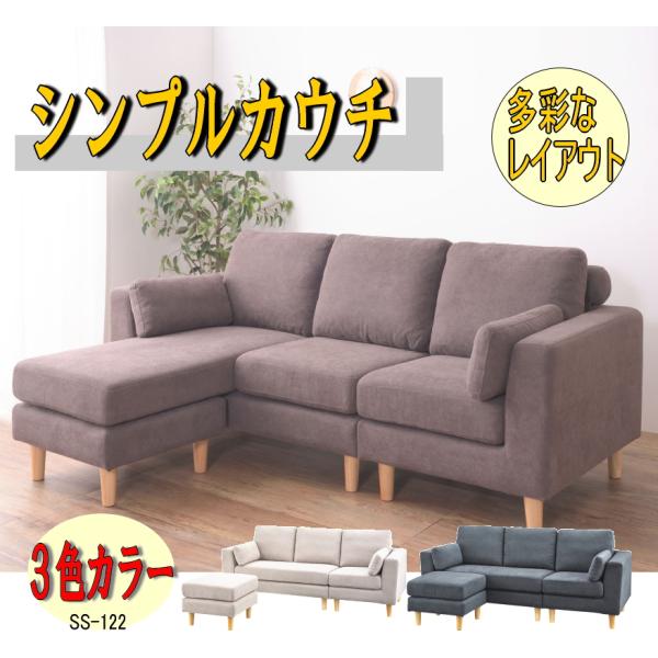 三人掛け　ソファー カウチソファ カウチ コーナー ソファー ソファ 3人掛け ネイビー