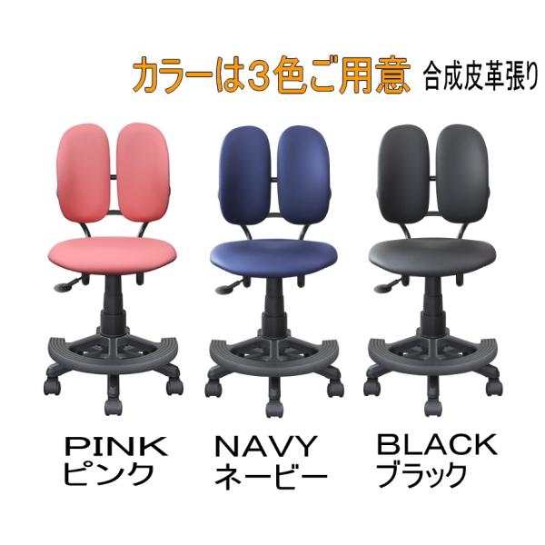 デュオレスト（DUOREST） DR-289BY 足置き キャスター付き レザー張り