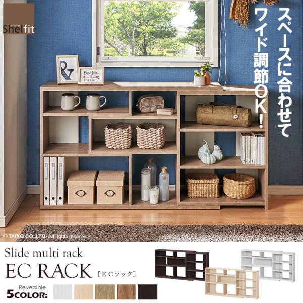 カウンター下収納 奥行30 ラック 日本製 レギュラータイプ 幅120 高さ80 オープンラック 白 棚 キッチン収納 シェルフ スライド 伸縮  国産 大洋ecr-8012r