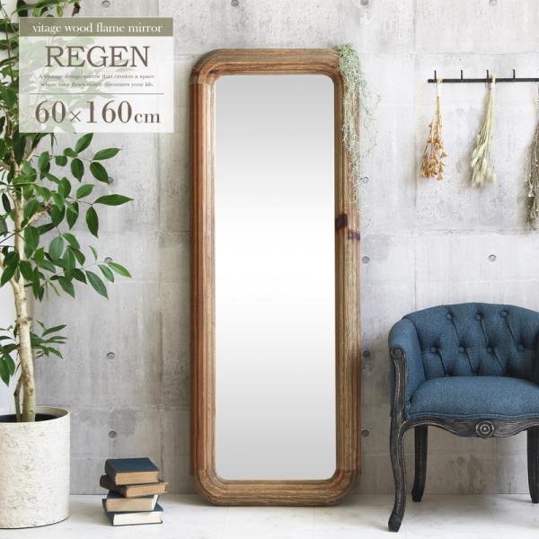 アンティーク調パイン古材全身鏡160cmを徹底解説