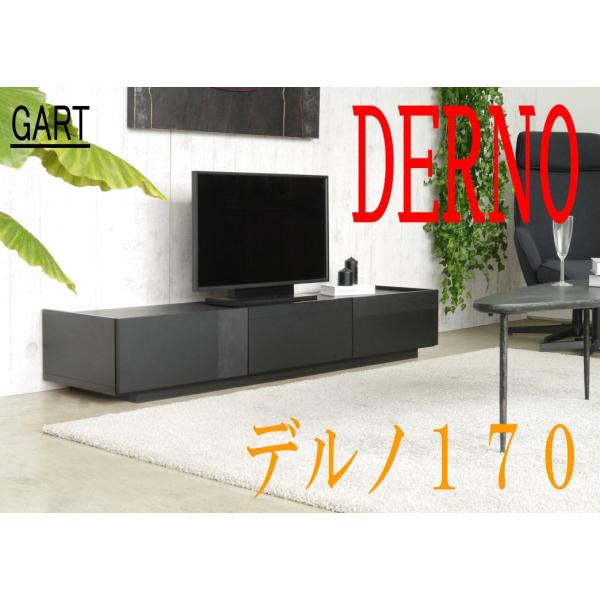 GART（ガルト） テレビボード ローボード TV台 TVボード 65V 70V