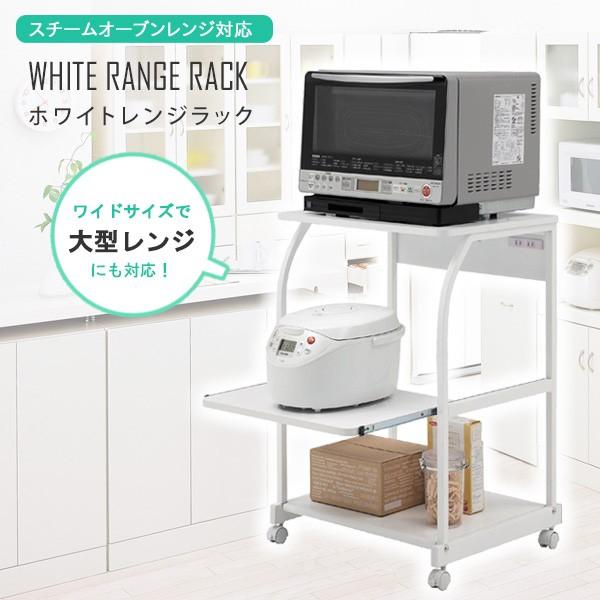 岩附 キッチン ワゴン レンジ台 スライド ラック キャスター IW-82