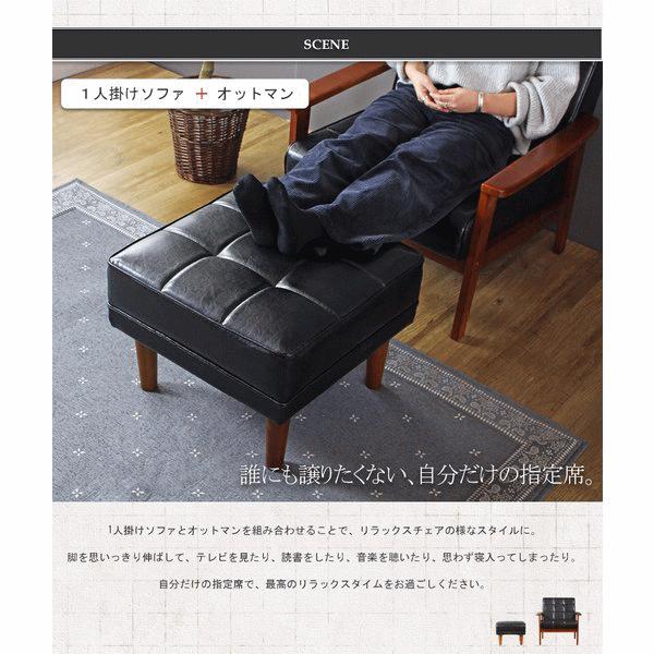 岩附 オットマン スツール 足のせソファー 腰掛 1人掛け PVC 