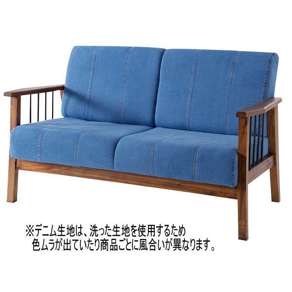 東谷 二人掛け 2Pソファ レトロソファ 天然木 木製 デニム