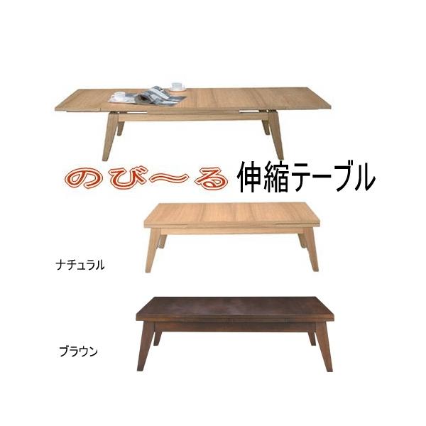 NAT102専用 座卓テーブル 軒先渡し】後藤家具物産 座卓テーブル オーク無垢材 幅1800×奥行850×高