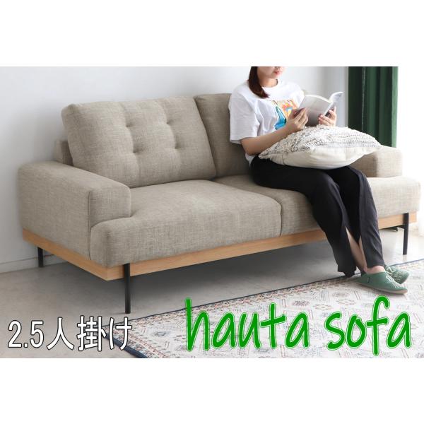 東馬 touma ソファ 2人がけ 座面傷、ほつれあり格安品 東馬 touma ソファ 2人がけ 座面傷、ほつれあり格安品 - メルカリ