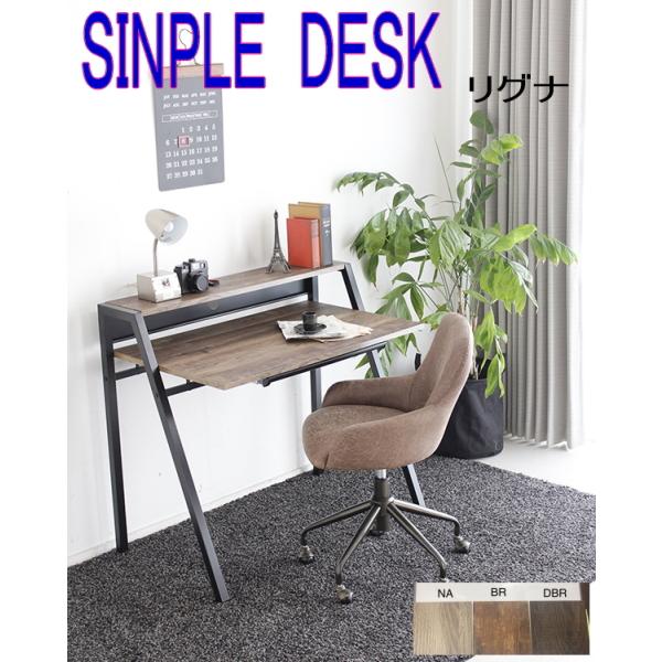 パソコンデスク ワークデスク ゲーミングテーブル PCデスク　NATURAL パソコンデスク ワークデスク ゲーミングテーブル PCデスク NATURAL
