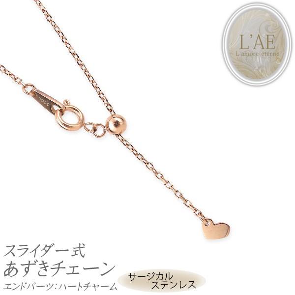 ネックレス チェーン カットあずきチェーン スライダー