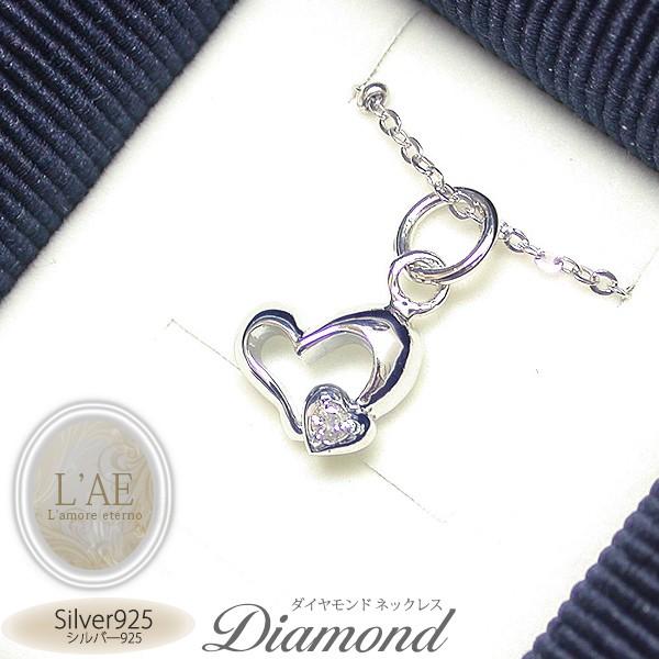 ダイヤモンド ネックレス レディース シルバー 大小のハートが奏でる大人カワイイ シルバー925ネックレス 天然 ダイヤモンド ハート レディースネックレス Dp2 02w ペアリングlaeラアモーレエテルノ 通販 Yahoo ショッピング