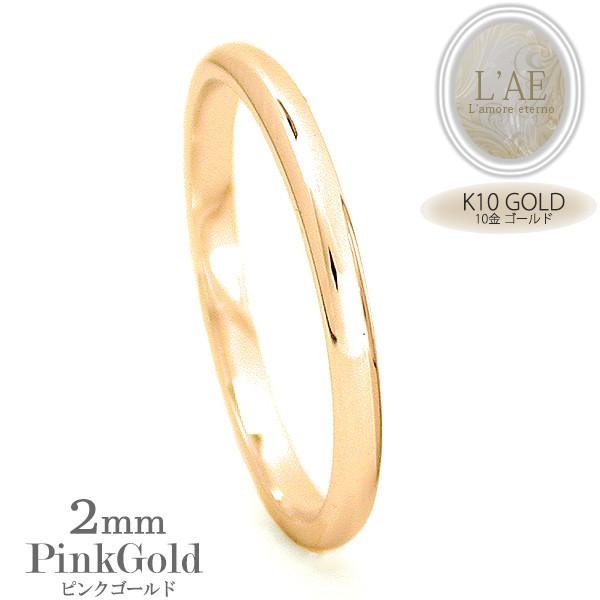 婚約指輪 結婚指輪 ピンクゴールドの人気商品・通販・価格比較 - 価格.com