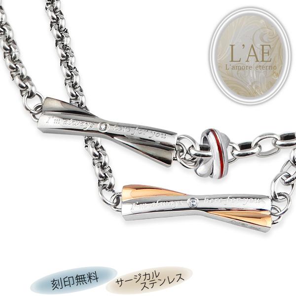 2wayで使えるペアブレスレット2連リングのチャームを追加できます（有料）。ペアブレスレット ペアアンクレット クロス ふたりを結ぶ糸 2連リング チャーム 刻印無料 ステンレス シンプル ペア ブレスレット バングル メンズ レディース ...