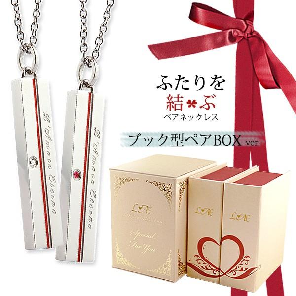 金属アレルギー ペアネックレス 刻印の人気商品・通販・価格比較 金属アレルギー ペアネックレス 刻印の人気商品・通販・価格比較