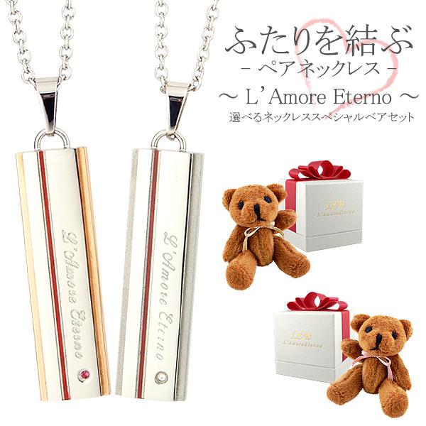 yAlbNX XeX 󖳗ӂԎ  fB[X Y  lbNX yA  T[WJXeX [YS[h AM[Ή