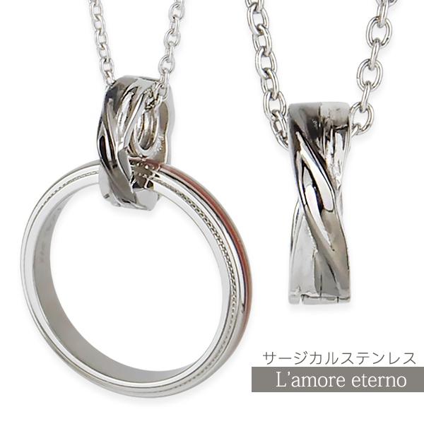 ネックレス ステンレス リングホルダー ウェーブ ツイスト リング 指輪をネックレスにする サージカルステンレス 金属アレルギー対応 ペンダント ブラック 黒