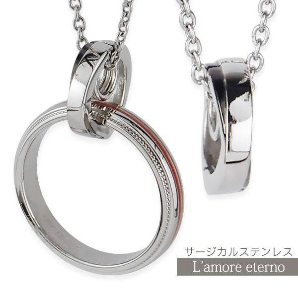 ネックレス ステンレス リングホルダー クロス リング 指輪をネックレスにする サージカルステンレス 金属アレルギー対応 ペンダント ブラック 黒