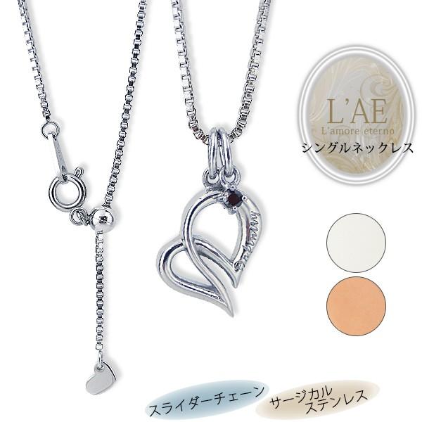ネックレス レディース 金属アレルギー 対応 ペンダント レディースネックレス ステンレス サージカルステンレス ブラックジルコニア ハート