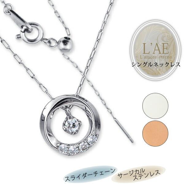 W*t様 【未使用品】コレクション整理品　リング／ネックレス 在庫限り】メタリックネックレスI(ワン)K24GPバージョン | 株式