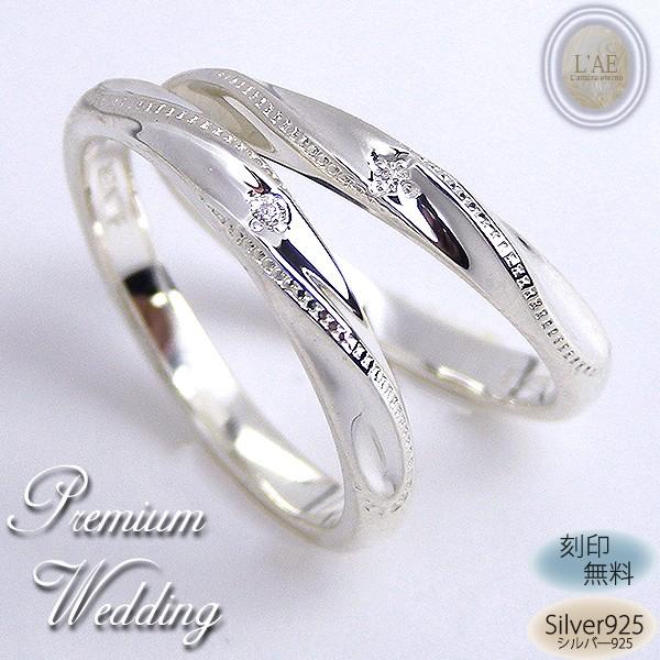 ペアリング 結婚指輪 ペア 安い リング 人気 シンプル マリッジリング 