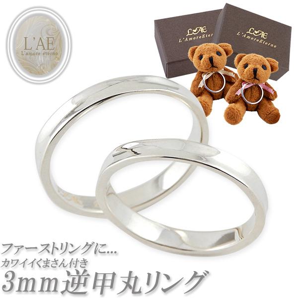 yAO tb Vv 3mm w yA  O 󖳗 ޏ   ΂v[g lC LO Vo[925  yAANZT[ 