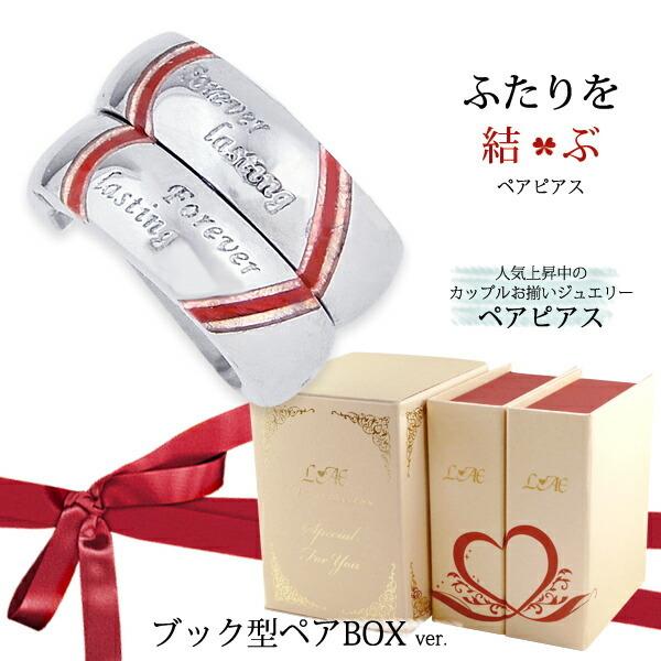 sAX yA n[g yAsAX Jbv ӂԎ XeX T[WJXeX ςȂ AM[Ή CO fB[X Y