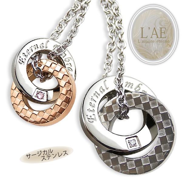 ペアネックレス ステンレス リング型 2連 ネックレス ペア サージカルステンレス アクセサリー ピンク ローズゴールド シンプル ペンダント メンズ レディース Sp2 038 ペアリングlaeラアモーレエテルノ 通販 Yahoo ショッピング