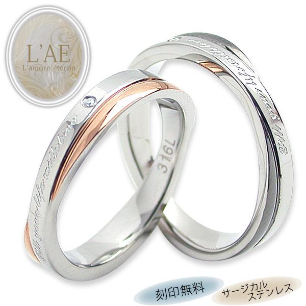 ペアリング 刻印無料 ステンレス メッセージ リング 結婚指輪 ペアリング 刻印無料 ステンレス メッセージ リング 結婚指輪