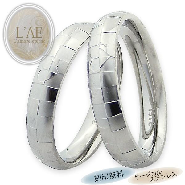 ペアリング 刻印無料 ステンレス ハート 秘密 ハート 指輪 シルバー 名入れ 結婚指輪 ペア 安い リング マリッジリング サージカルステンレス アレルギー対応 Sr2 071ss ペアリングlaeラアモーレエテルノ 通販 Yahoo ショッピング