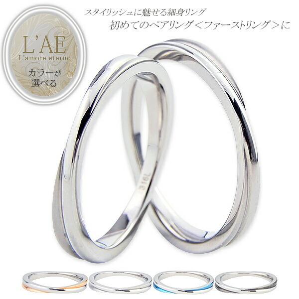ペアリング 刻印 ステンレス 結婚指輪 ペア 安い リング ローズゴールド ブラック 大きいサイズ シンプル 金属アレルギー サージカルステンレス 人気 記念日 :sr2-072ss:ペアリングLAEラアモーレエテルノ - 通販 - Yahoo!ショッピング ペアリング 刻印 ステンレス 結婚指輪 ペア 安い リング ローズゴールド ブラック 大きいサイズ シンプル 金属アレルギー サージカルステンレス 人気 記念日 :sr2-072ss:ペアリングLAEラアモーレエテルノ - 通販 - Yahoo!ショッピング