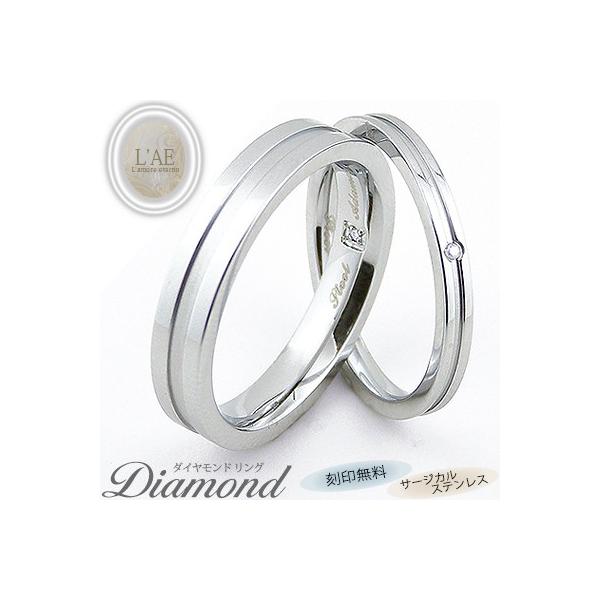 ペアリング 刻印無料 結婚指輪 ペア 安い リング ステンレス ペアリング 刻印無料 結婚指輪 ペア 安い リング ステンレス