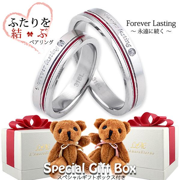 ペアリング ステンレス 結婚指輪 サージカルステンレス 刻印無料 ペアリング ステンレス 結婚指輪 サージカルステンレス 刻印無料