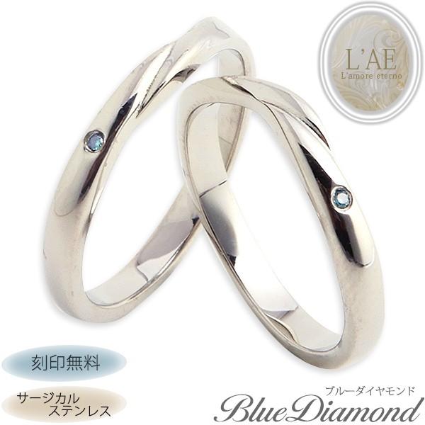 ペアリング ステンレス 刻印無料 結婚指輪 ペア 安い リング ペアリング ステンレス 刻印無料 結婚指輪 ペア 安い リング