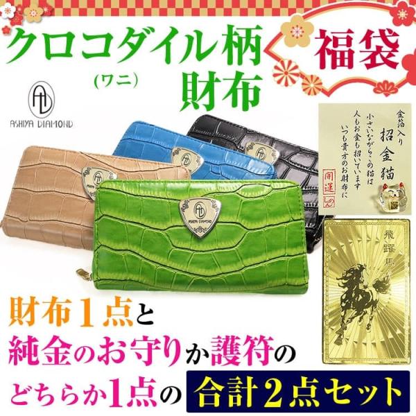 2_Zbg21,320~3,980~ 81%OFF  2024N NR_C(j) Eht@Xi[z1_Ə̂肩아̂ǂ炩1_̍v2_Zbg