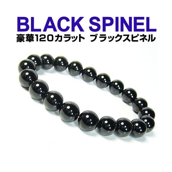 again_8mm-bkspinel-brece