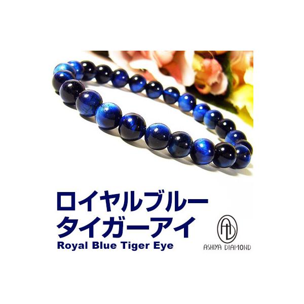 芦屋ダイヤモンド 13,200円が80%OFF キャッツアイの輝き高品質