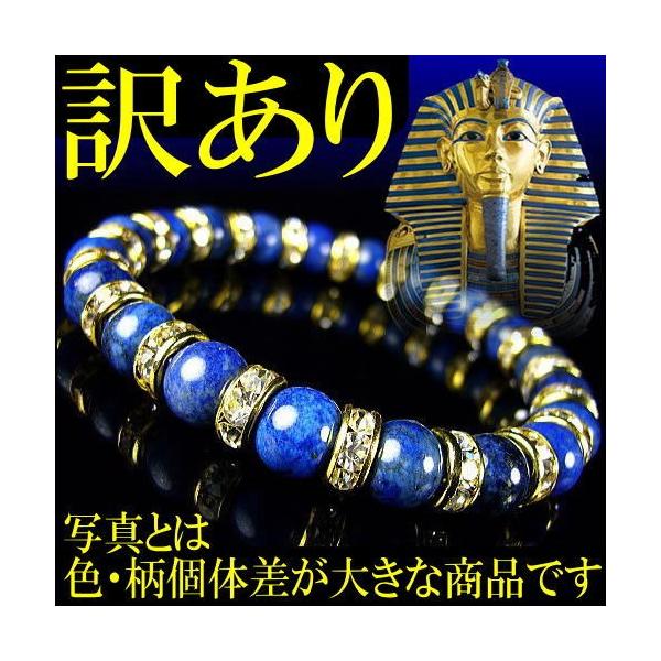 天然石ラピスラズリ　ツタンカーメン　胸像　台座　大理石　ラピスラズリ300g 天然石ラピスラズリ ツタンカーメン 胸像 台座 大理石