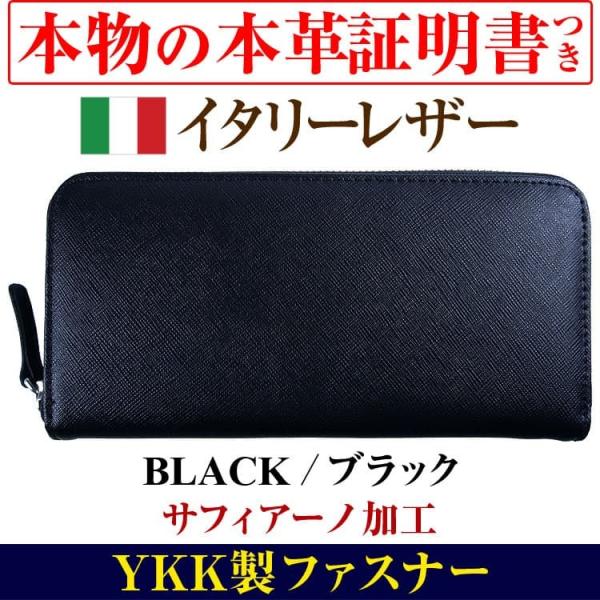 2万7 500円 81 Off お金に愛される イタリーレザー 本革 Ykk製ラウンドファスナー 財布 メンズ レディース 男女兼用 芦屋ダイヤモンド Buyee Buyee Japanese Proxy Service Buy From Japan Bot Online