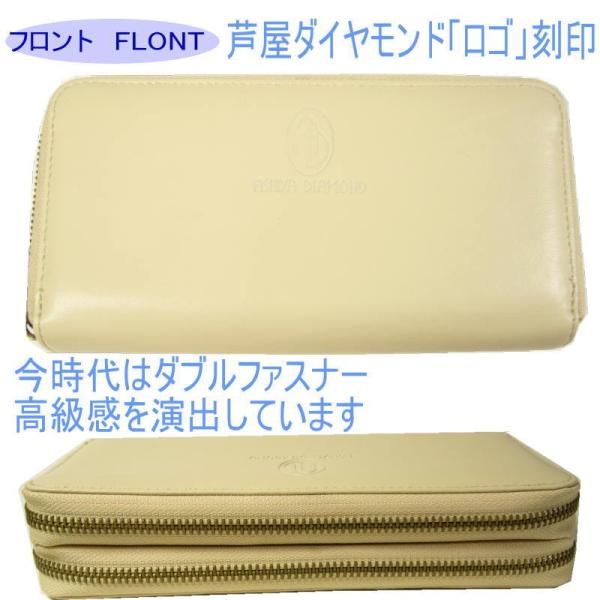 81,277円→90%OFF 送料無料/芦屋ダイヤモンド正規品/ダブルファスナー/本革ラムスキン長財布/アイボリー 財布 /【Buyee】 81,277円→90%OFF 送料無料/芦屋ダイヤモンド正規品/ダブルファスナー/本革ラムスキン長財布/アイボリー 財布 /【Buyee】