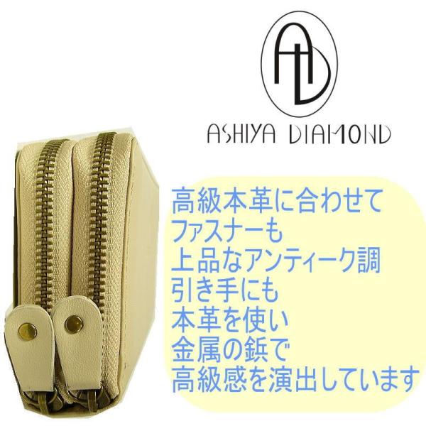 81,277円→90%OFF 送料無料/芦屋ダイヤモンド正規品/ダブルファスナー/本革ラムスキン長財布/アイボリー 財布 /【Buyee】 81,277円→90%OFF 送料無料/芦屋ダイヤモンド正規品/ダブルファスナー/本革ラムスキン長財布/アイボリー 財布 /【Buyee】