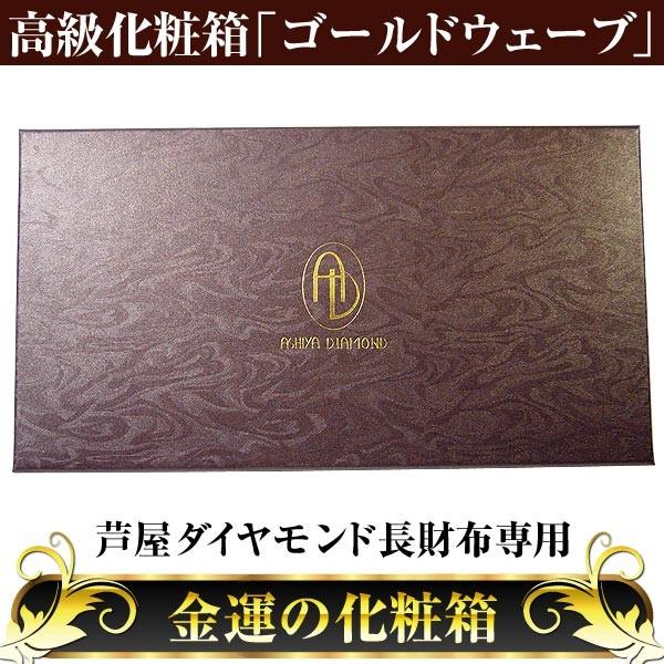 財布 ラッピング 箱 生活雑貨の人気商品 通販 価格比較 価格 Com