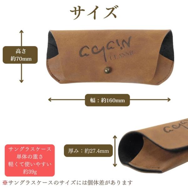 �y�݌Ɍ���zAGAIN CLASSIC �T���O���X�P�[�X�_�T���O���X�̎�����3�{�L�т�^���y�ʁE�����\ �I�]�̐E�l�̋Z�p�͑z���𒴂��郁�K�l�P�[�X �ዾ�P�[�X CP1 ���� ���i�摜4