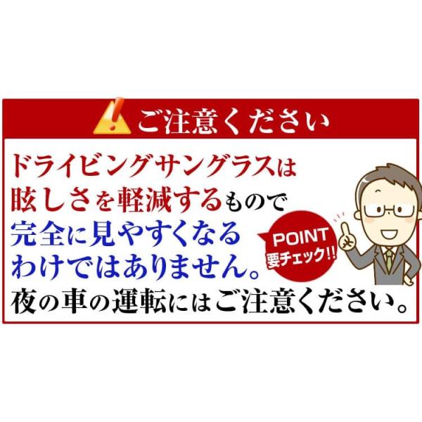 ���K�l�̏ォ�� �ԉ^�]�p �I�[�o�[�T���O���X ���E�錓�p �E�C���X �ԕ���������� ���E�̃R�[���}�� ��� �J�V�p�����Y ���� ���i�摜4