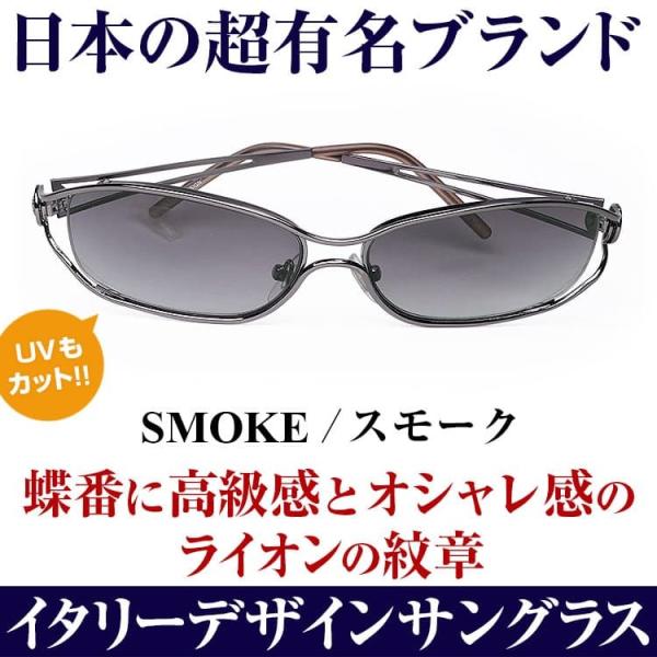 1��6,280�~��87%OFF �������� �C�^���[�f�U�C�� AGAIN �T���O���X ��ɂ₳���� ���C�g�J���[ UV�J�b�g�����Y ���i�摜1