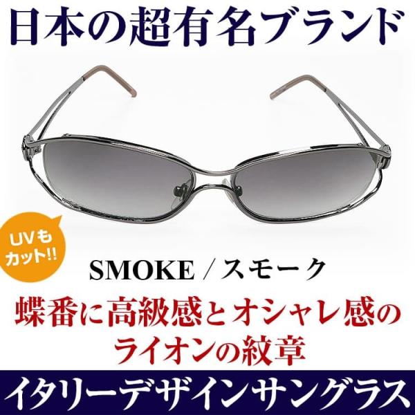 1��6,280�~��87%OFF �������� �C�^���[�f�U�C�� AGAIN �T���O���X ��ɂ₳���� ���C�g�J���[ UV�J�b�g�����Y ���i�摜2