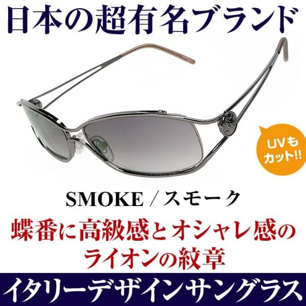1��6,280�~��87%OFF �������� �C�^���[�f�U�C�� AGAIN �T���O���X ��ɂ₳���� ���C�g�J���[ UV�J�b�g�����Y ���i�摜3