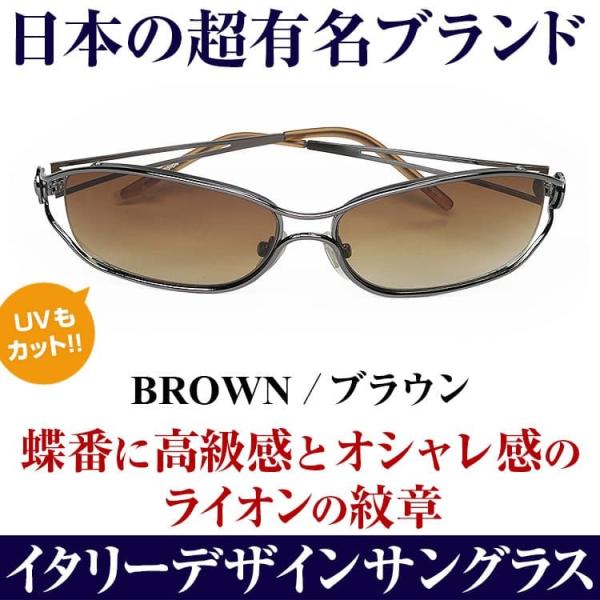 1��6,280�~��87%OFF �������� �C�^���[�f�U�C�� AGAIN �T���O���X ��ɂ₳���� ���C�g�J���[ UV�J�b�g�����Y ���i�摜4