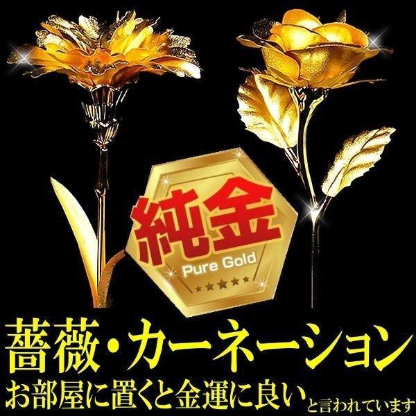 3万555円が67％OFF 送料無料 純金の薔薇ばらの花 純金のカーネーション  純金の薔薇ブローチ...