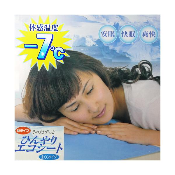 ̂܂ܕ~Ԃ炸ЂGRV[gI^CvILTCY钆ƂЂ芴