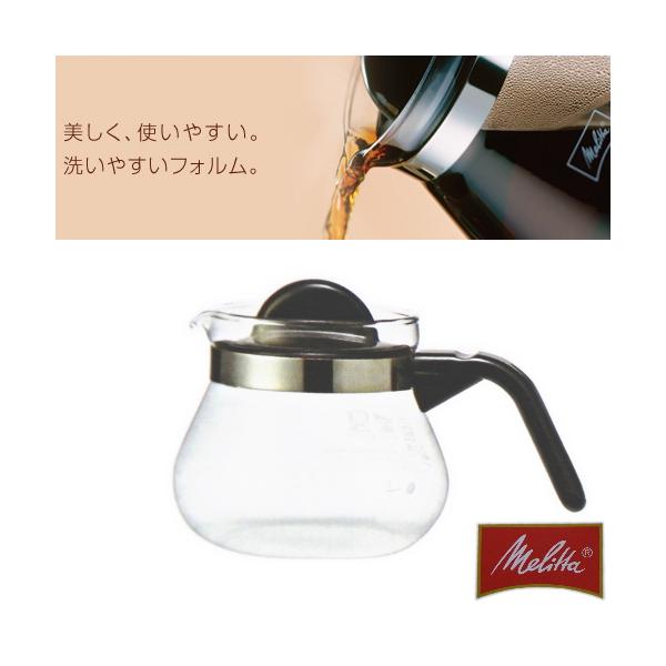 グラスポット カフェリーナ 800Melitta正規品★0.8リットル6杯用 爆買