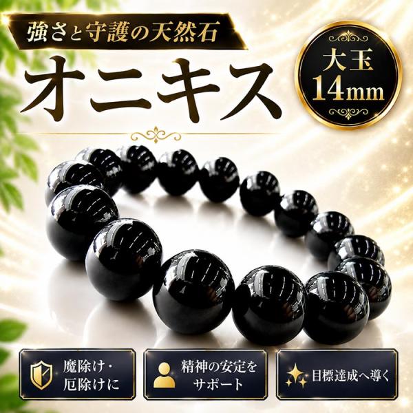 �V�R�� �_1��1000�~��54��OFF�^ �����14mm �I�j�L�X �u���X���b�g  �����_�C�������h���I ���� ���i�� �u���b�N�R�[�f ���i�摜